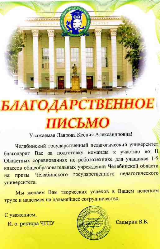 Поздравления Поздравление с днем свадьбы короткие своими словами